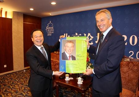 Tony Blair Joins International Advisory Board of Beijing Forum