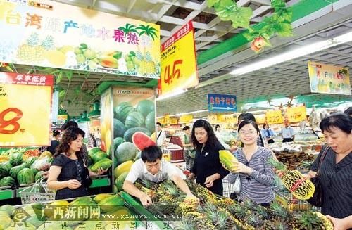 Hot Sale Products- Taiwan Fruits in NanNing MinZuGong Store