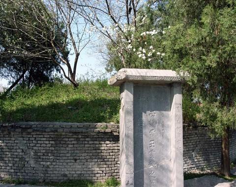 The intersection of supposition and tomb Ji  Anhui Suzhou of China