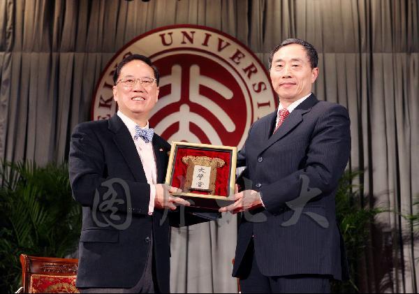 Donald Tsang: HK's role in China's modernization