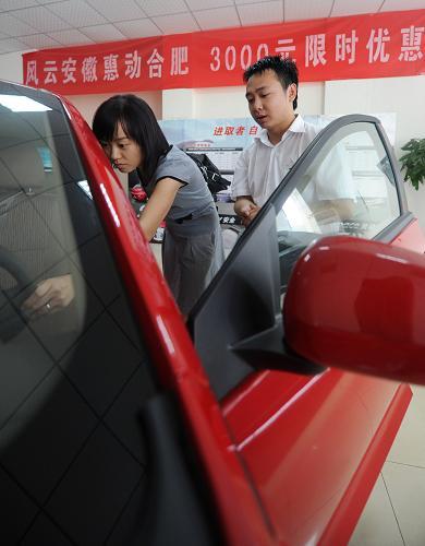 Subsidy issued to energy-efficient car buyers