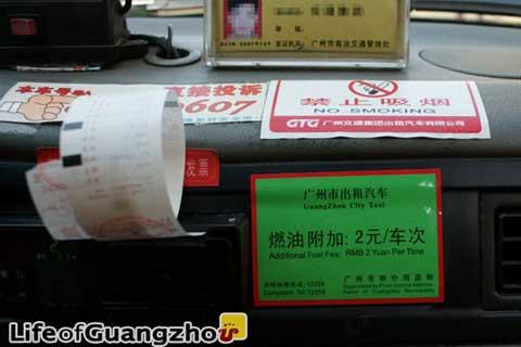 Fuel surcharge doubles on Guangzhou taxis