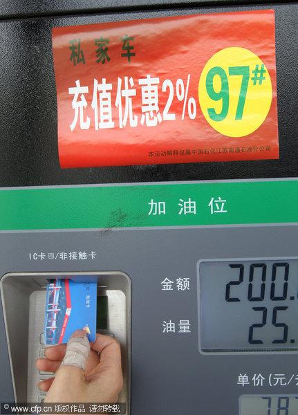China to cut fuel, diesel prices