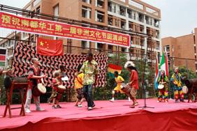 Enjoy other cultures, carry forward Sino-Africa friendship