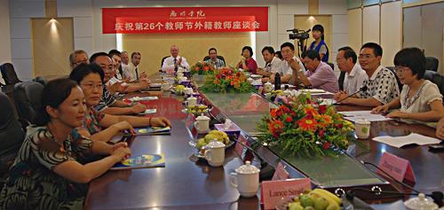HZU Holds Foreign Teachers Symposium to Celebrate Teacher   s Day