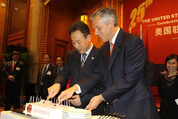 U.S. Consulate General in Chengdu Celebrates 25th Anniversary