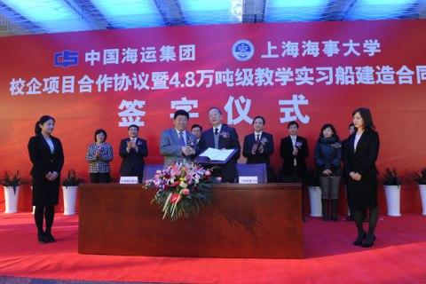 China Shipping and SMU Sign Agreement on Building Training Ship