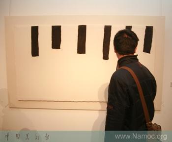 Fifteen artists present China   s modern abstraction art