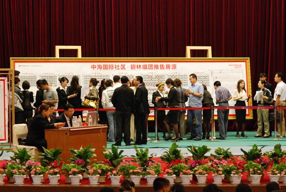 Overwhelming sale recorded for International Community in Changchun

2008-06-10