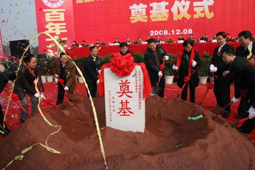 Foundation  Stone  Laid  for  Tongwei  Tower  Project