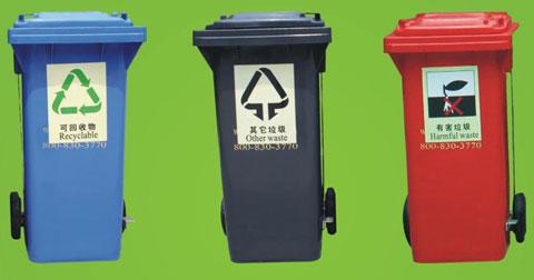 Dongguan to implement pilot project of waste sorting