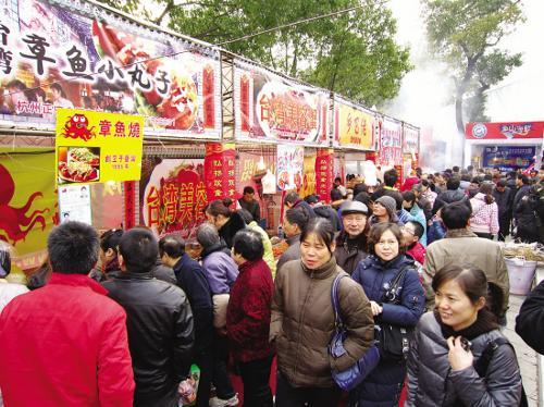 2010' Temple Fair of Yue Kingdom Terrace