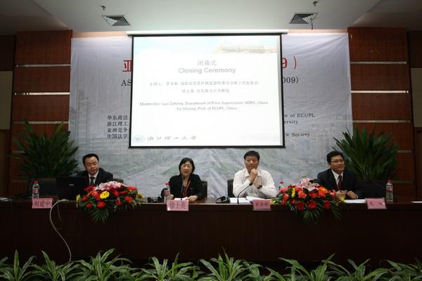ZSTU held Competition Law Asia Forum