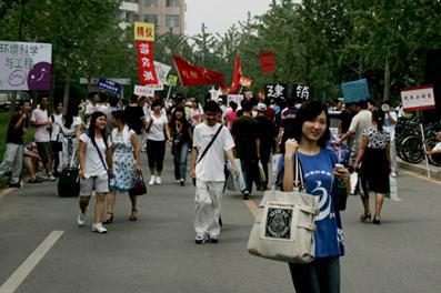 Tsinghua Welcomes New Students