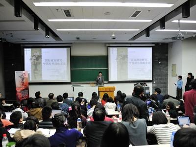 Prof. Wang Jisi: Studies of international politics and China   s foreign strategy