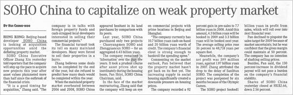 China Daily - SOHO China to capitalize on weak property market