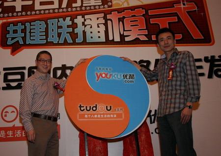 Youku, Tudou ink video-swap agreement