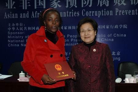 Conclusion Ceremony of the Workshop on Corruption Prevention of Asian and African Countries Held, Ma Wen Delivered the Conclusion Speech and Qu Wanxiang Presided Over the Ceremony (Photos)