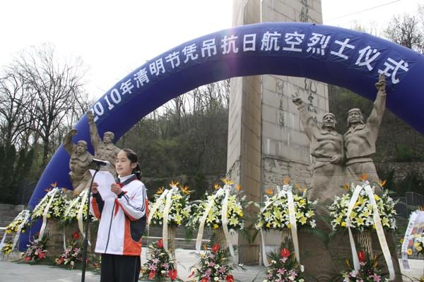 Reconstruction of Nanjing Cemetery of Anti-Japanese Aviation Martyrs Was Completed