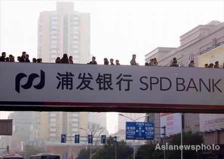 SPDB teams up with US bank to target SMEs