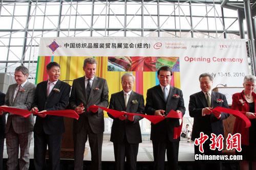 Chinese textile and apparel are exhibited in NY