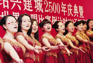 Celebration of the 2500th anniversary of the founding of Shaoxing and Press Conference of 100-Day Countdown of the 6th World Choir Games was held