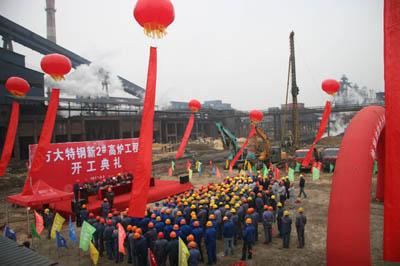 Blast Furnace Works Commenced by 19MCC Group in Nanchang