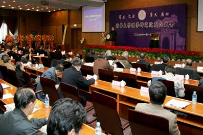 The Tsinghua Academy of Chinese Learning Reopens