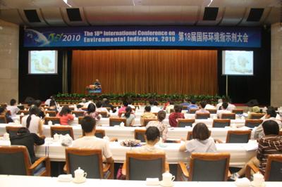 USTC organized the 18th International Conference on Environmental Indicators
