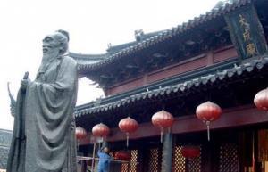Travel in Dacheng Palace of Confucius Temple  Nanjing of China