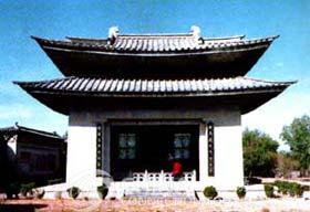 The Dehua Stele in Nanzhao