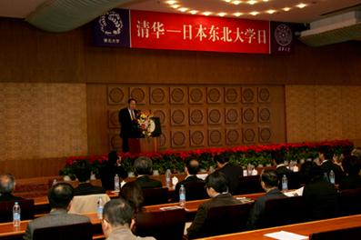 Tohoku University Day at Tsinghua