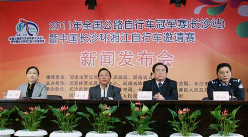 National Road Cycling Championship to Be Held in Changsha for the First Time