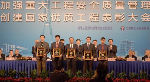 TISCO New 1.5 Million tons Stainless Steel Project Won National High Quality Gold Medal(picture)