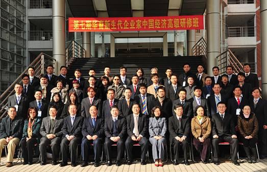 The Seventh Advanced Workshop for Ethnic Chinese entrepreneurs Opening in JNU