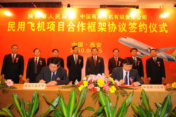 Research Agreement Signed with China Commercial Aircraft Corporation