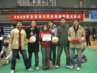 PKU Wins First Place in BUVA Championships