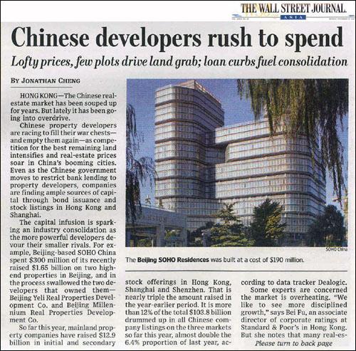 The Wall Street Journal Asia - Chinese developers rush to spend