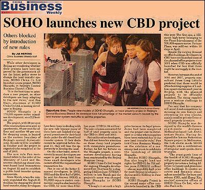 SOHO launches new CBD project
