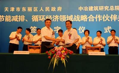 CRIBC and Tianjin Government Co-work to Promote Circular Economy