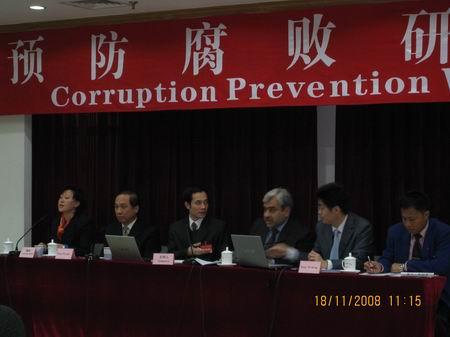 The First Phase of Special Discussion of the Workshop of Corruption Prevention for Asian and African Countries Launched at China National School of Administration (Photos)