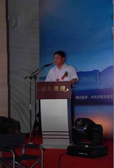Nanyi Property-Jinan City Card Launch Ceremony opened