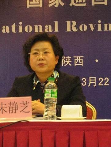 National Roving Seminar on PCT Held in Xi'an