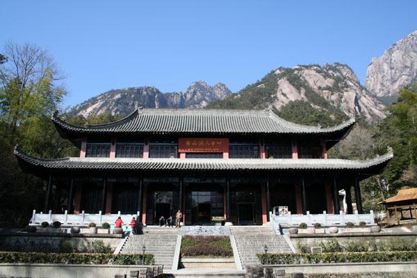 History of Mountain Huangshan