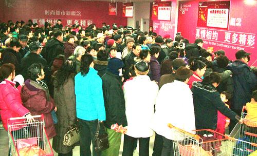 Grand Opening of Beijing Hualian Shenyang Wulihe Shopping Center