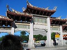 Confucian temple travels  Quanzhou of China