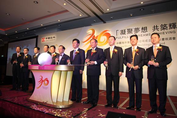 FULFILLING DREAMS, ACHIEVING GLORY---China Overseas Holdings Limited Celebrates 30th Anniversary

2009-06-09
