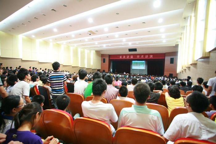Prof. Zheng Qiang Lectured in    Shiing-shen Lecture Hall