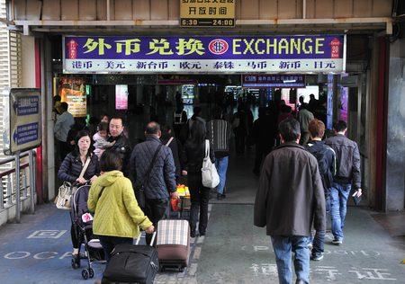 China to guard against hot money inflows in H2