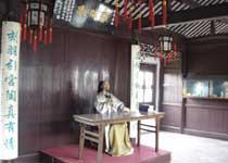 Gu Jian travels in the memorial museum  Suzhou of China
